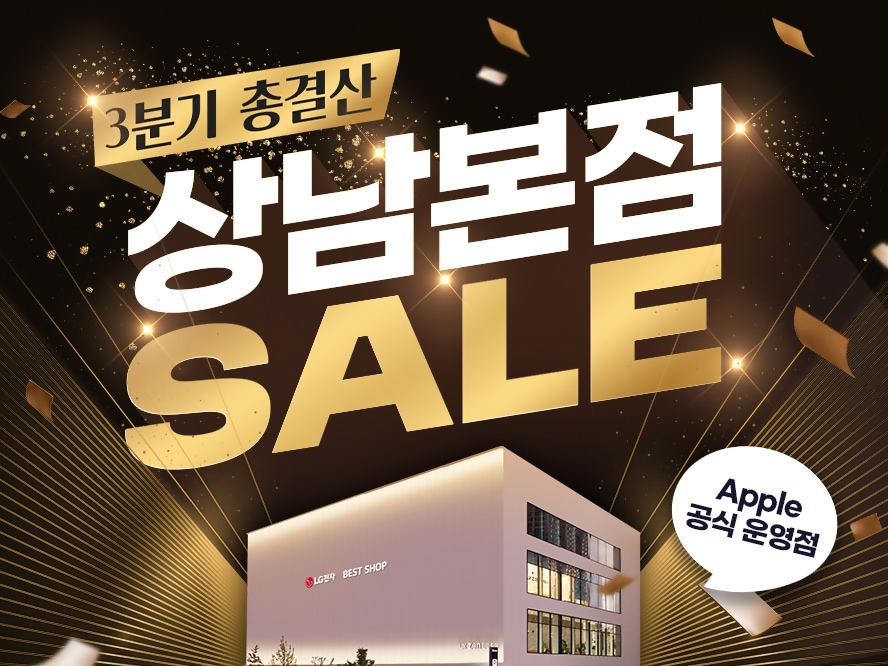 상남본점 888x666.jpg